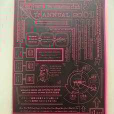 Tokyo TDC 2001 Tokyo TDC Yearbook 2001