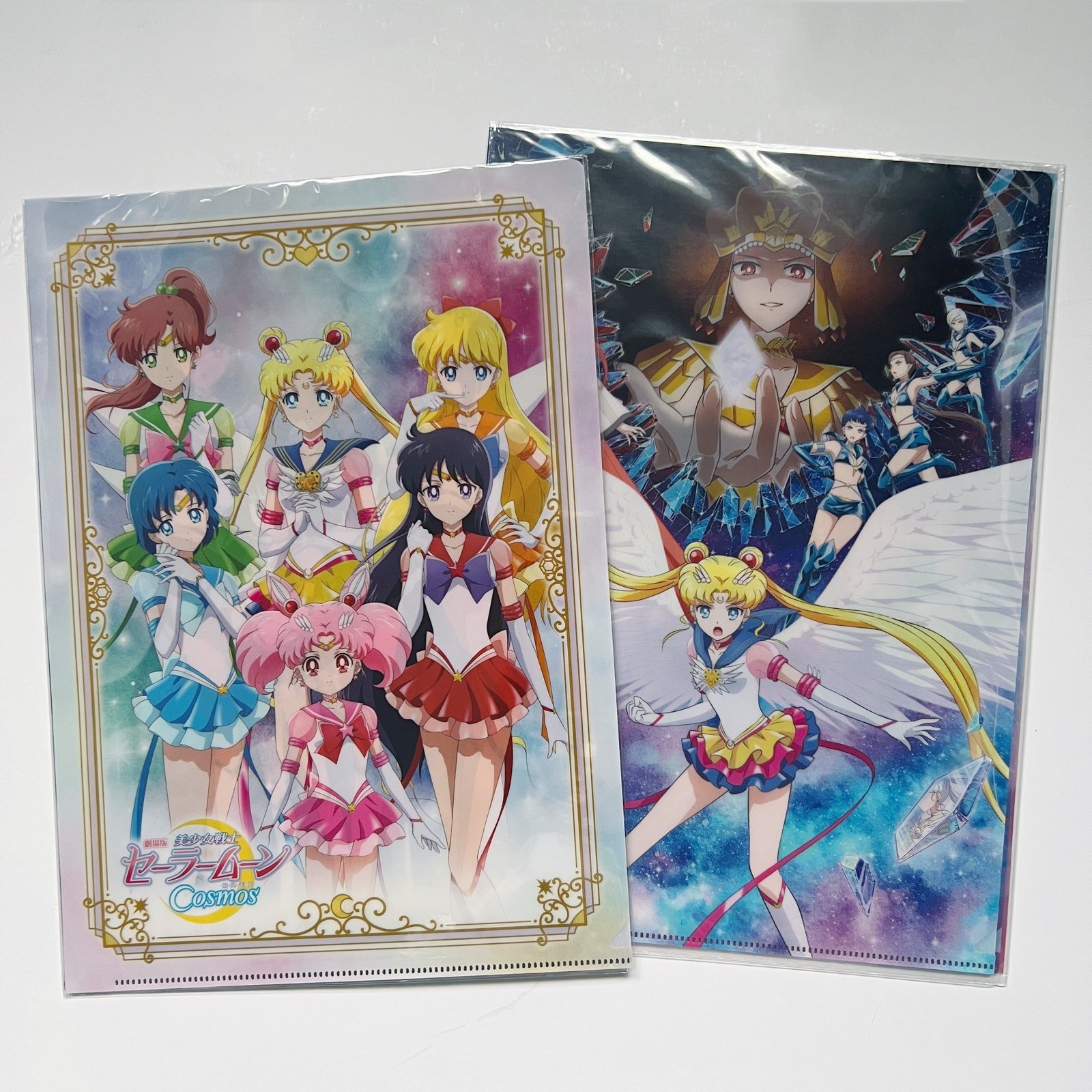 Sailor Moon Cosmos Movie Theater Merch A4 Clear File Set (5 files)