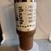40oz Tumbler with rubber boot.