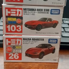 Tomica