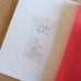 Katsura Imperial Villa Photo Collection Mainichi Shimbun Publishing