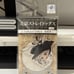 Bungou Stray Dogs - Nakajima Atsushi - Acrylic Keychain (Algernon Product)
