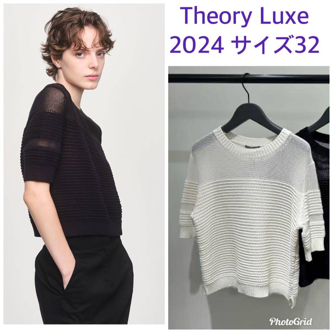 COTOCO/SARAH Theory Luxe 03-4201727