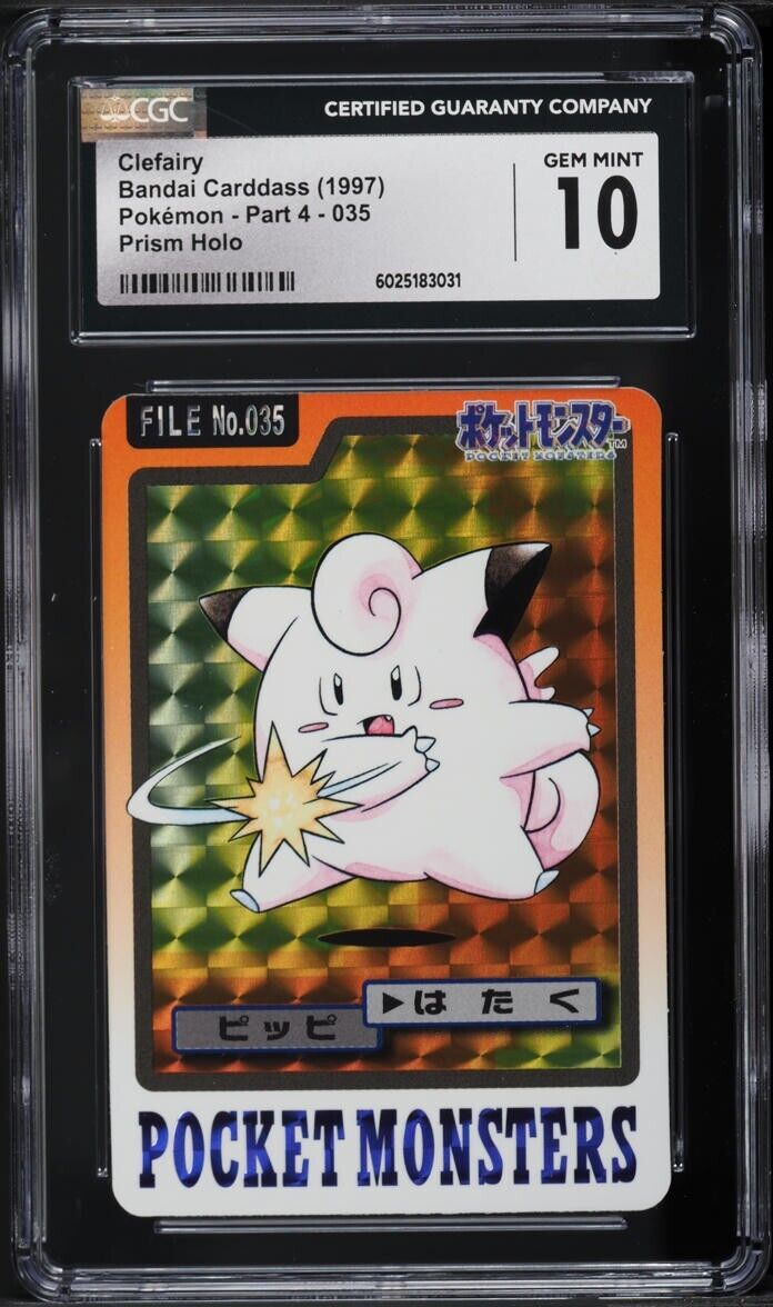CGC 10 - Clefairy Prism No.035 Bandai Carddass 1997 Pokemon