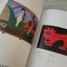 H. C. Westermann Dreaming of a Speech Without Words Rare Art Book