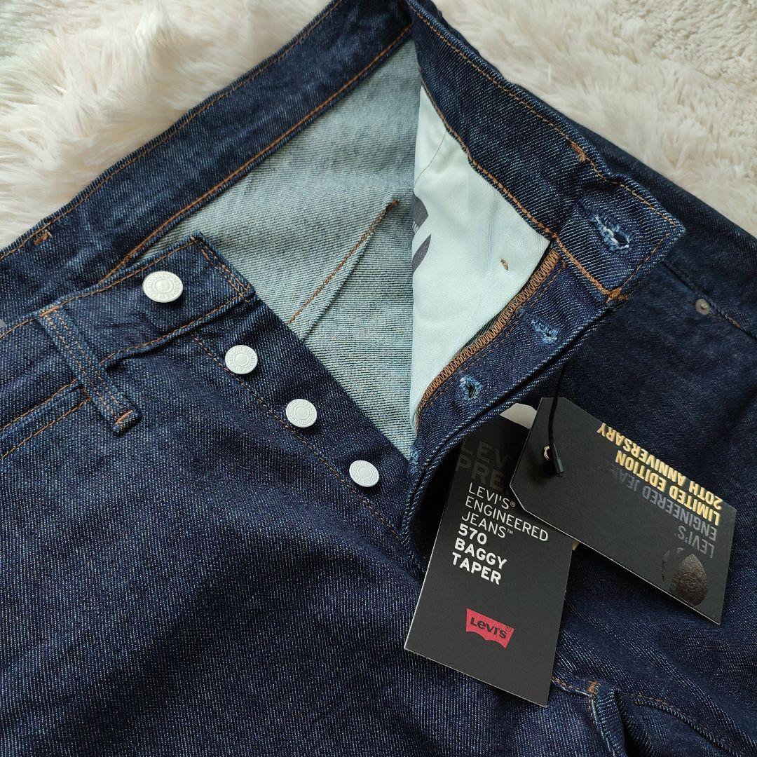 Levi's LEJ Engineered Loose Taper, size W32, brand new.