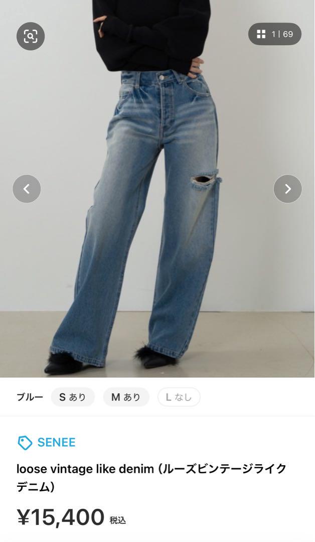 Loose vintage-like denim
