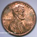 1982 P One Cent Lincoln Copper Penny Error DDO + DDR