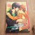 KHR Doujinshi Omnibus Kyoya Hibari x Tsunayoshi Sawada BY Eden no Ringo