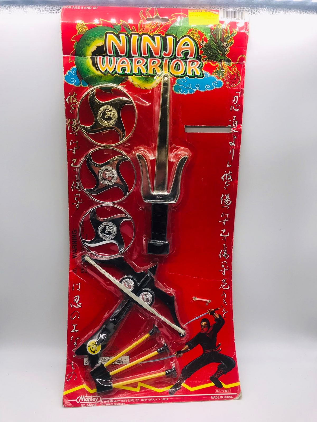 1996 Toys R Us Exclusive Ninja Warrior Pretend Play Toy Set NIB