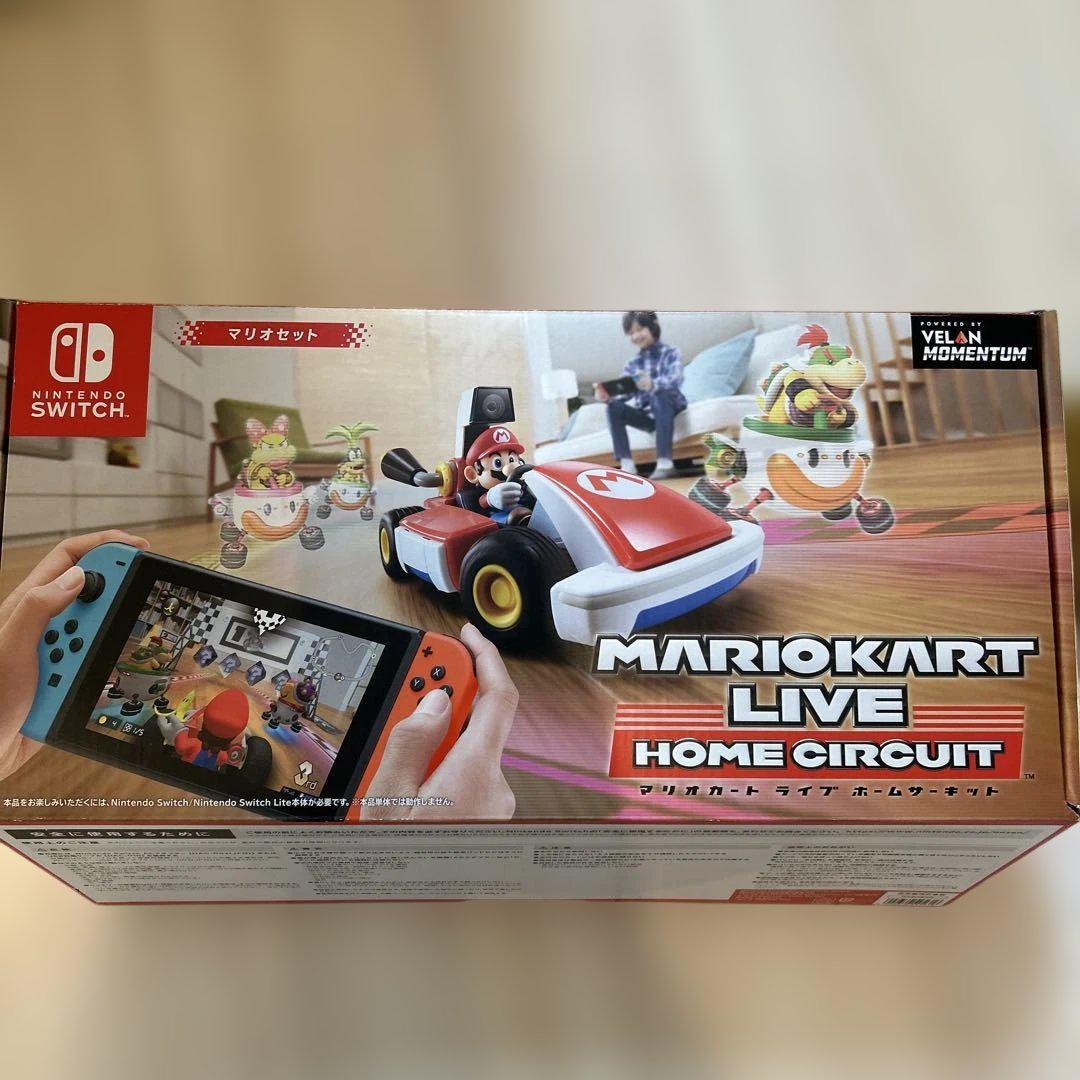 mario kart home circuit switch lite
