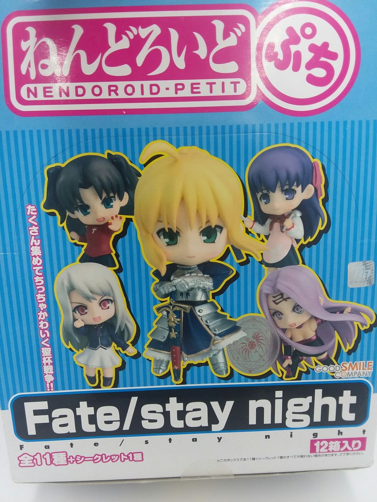 Fate Stay Night nendroid set