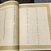 Family reference bible KJV