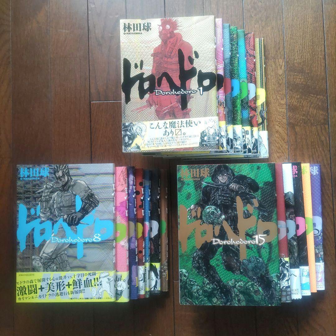 Dorohedoro Volumes 1-20 by Q Hayashida