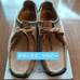 Clarks Wallabee, size 23 cm