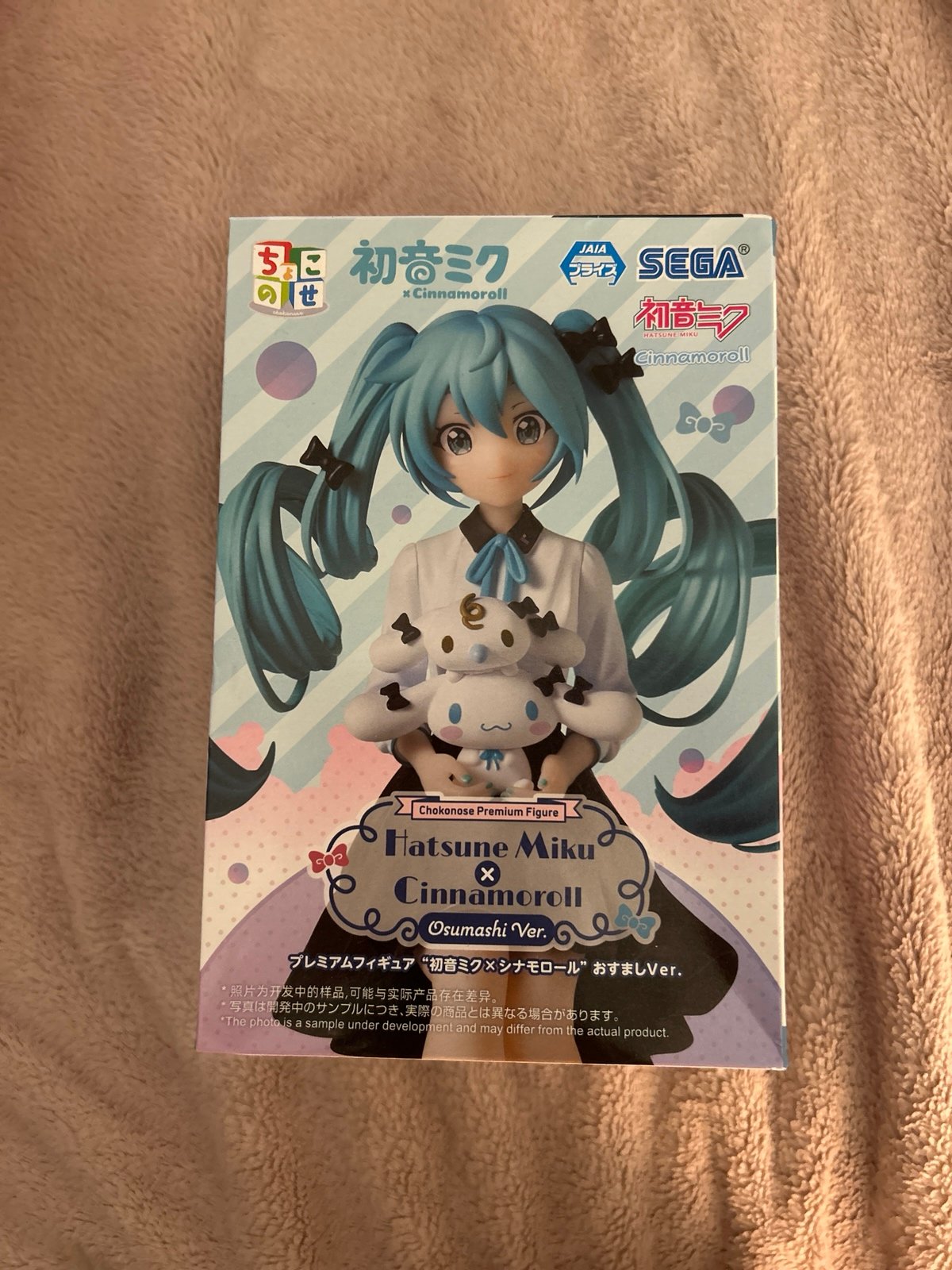 Hatsune Miku x Cinnamoroll Osumashi Ver. Sitting Figure