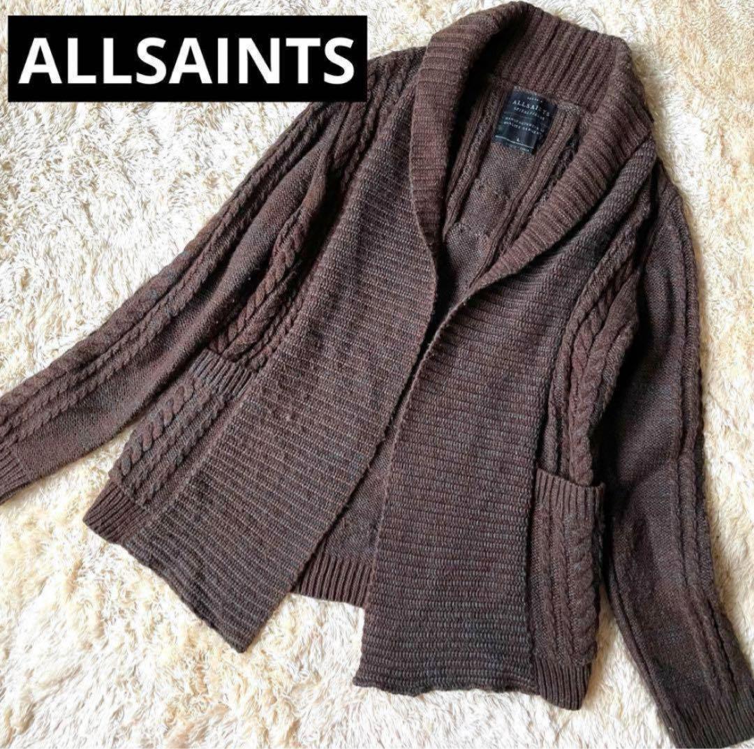 ALL SAINTS Cable Knit Cardigan