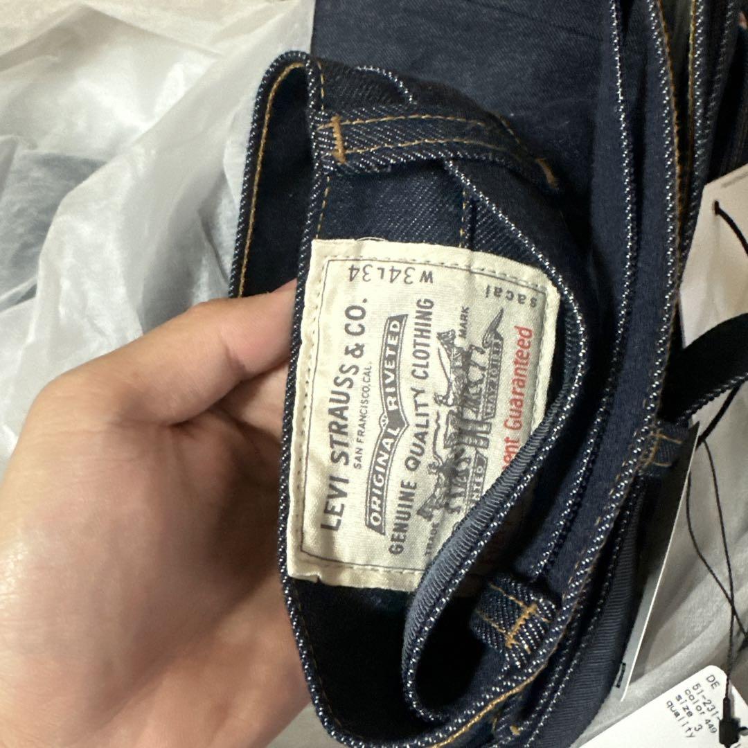 Levi's x Sacai Denim Pants – Riccardi Boston