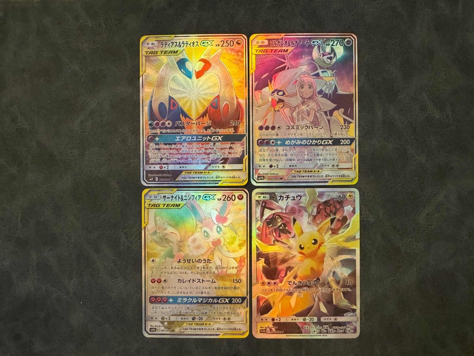 Pokemon Japanese full art tag team gx cards PROXY