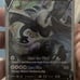 Pokemon Sword and Shield Silver Tempest Build and Battle