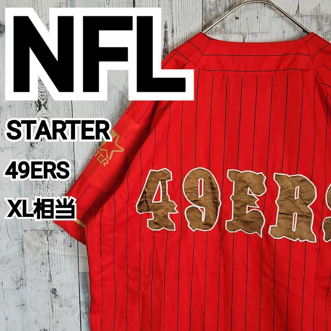 【NFL】 Starter 49ers Embroidered Short Sleeve Shirt XL Size Red