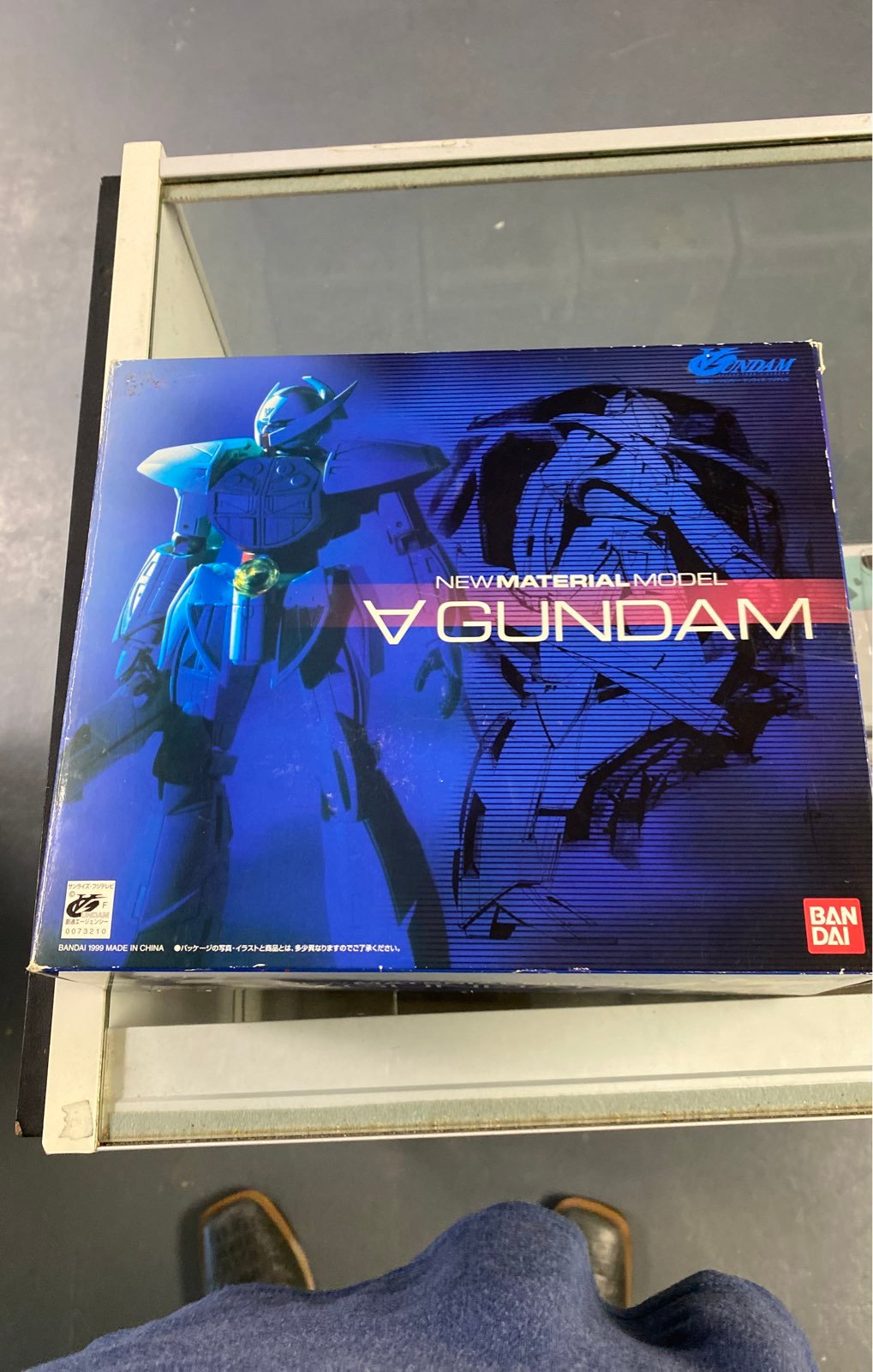 Gundam