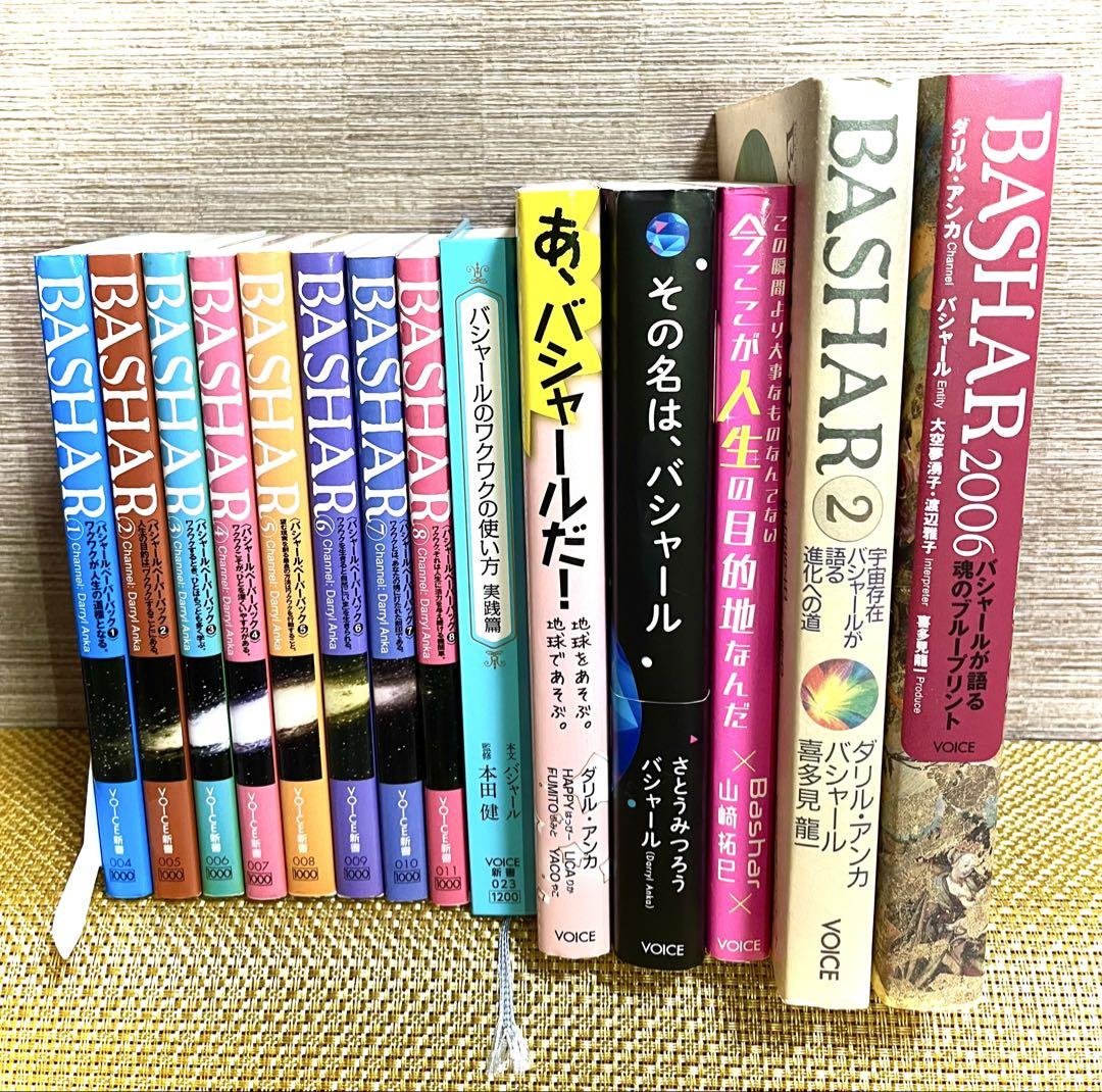 口豪奢 Set, BASHAR Complete Volumes 14 その他