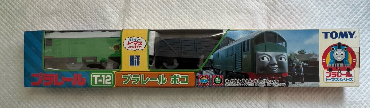New Thomas & Friends Trackmaster TOMY Plarail Boco T-12 Train Tank Engine