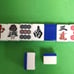 ★Excellent Condition★Rare Color★ Pai-Oh Mahjong Tiles (Blue Back)