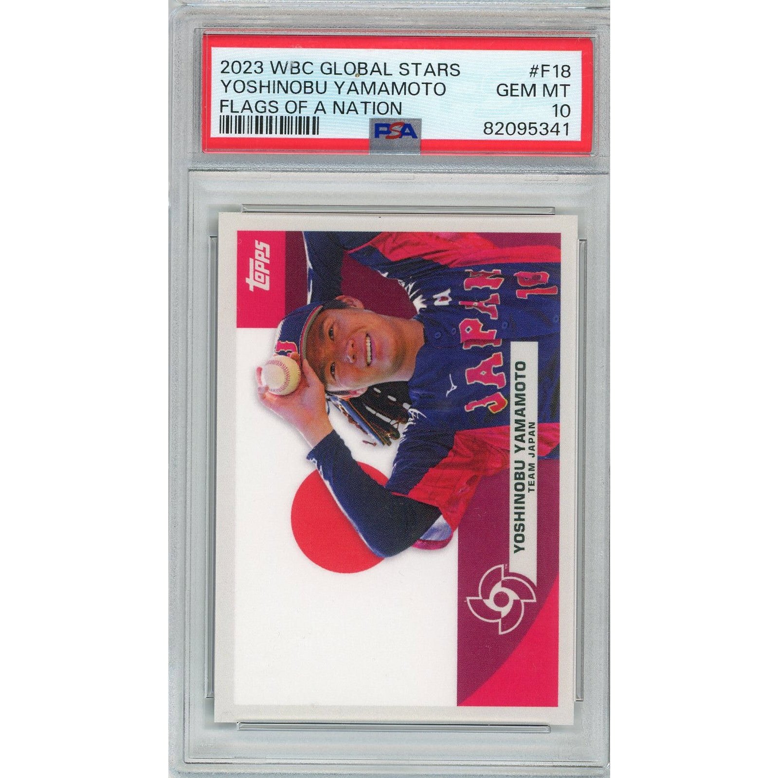 TOPPS 2023 WORLD BASEBALL CLASSIC GLOBAL STARS HOBBY
