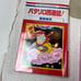 【733】Pataliro! Volumes 1-89, Pataliro's Journey to the West Volumes 1-5 by Mineo Maya