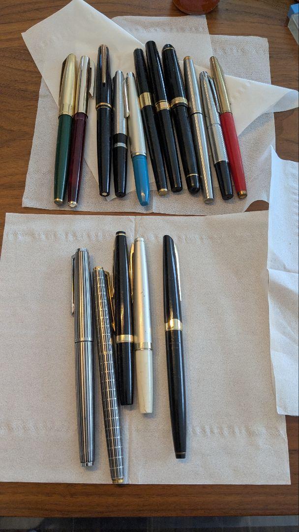 Fountain Pen Collection - Bulk Sale: 20 Pens Total * 5 x K18 * 11 x K14 * 4 x Unbranded