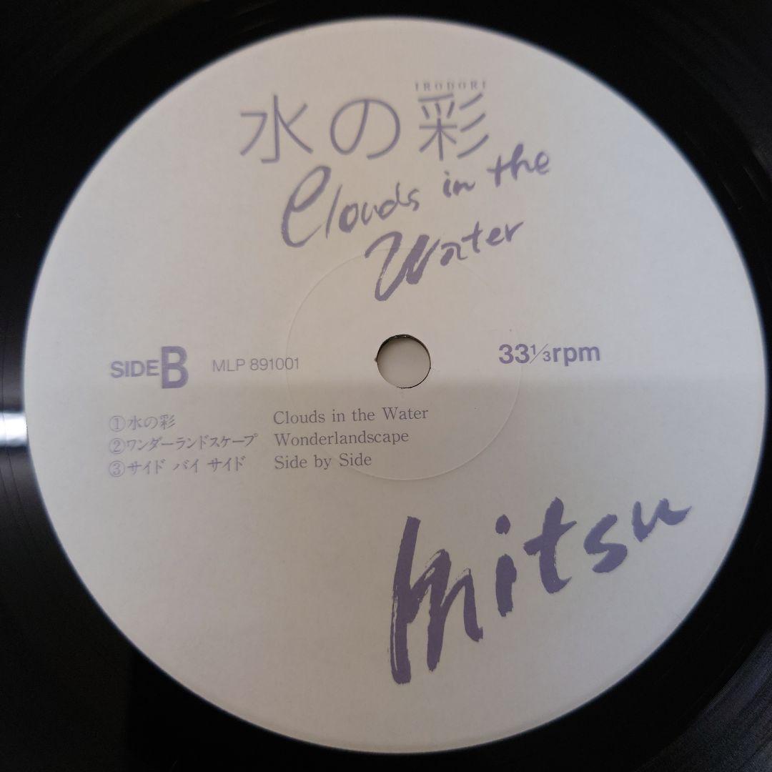 その他 MitsuSakakibara:CloudsInTheWater MitsuSakakibara : CloudsInTheWater