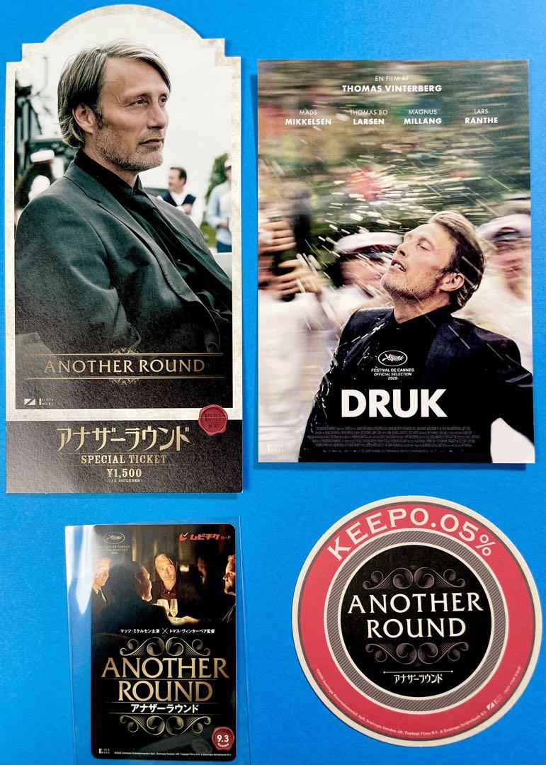 Another Round - Entrance Bonus - Advance Ticket - Mads Mikkelsen - Mads Mikkelsen