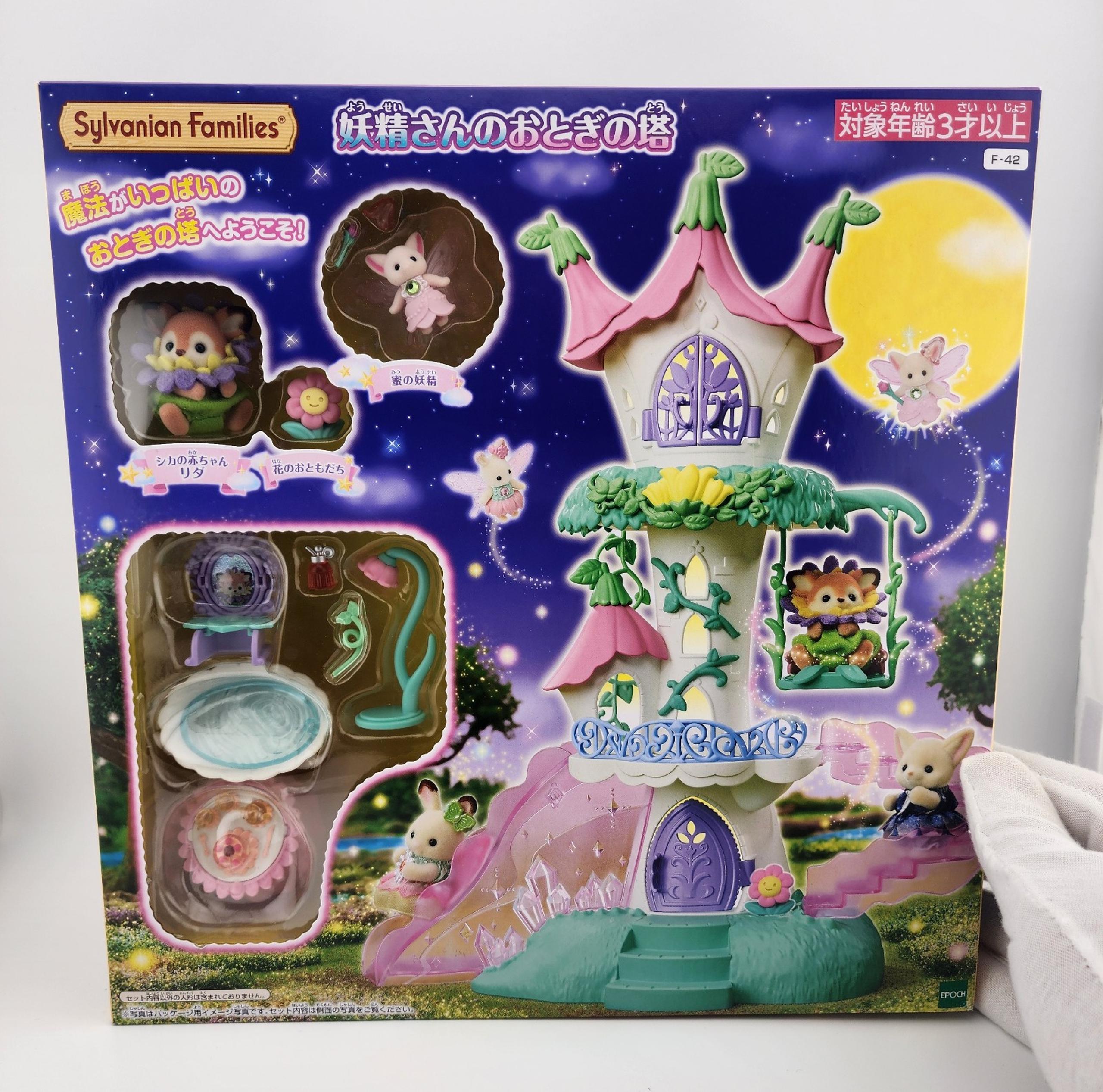 Calico Critters Sylvanian Families Fairy House Deer Fennec Fox 40th Anniversary