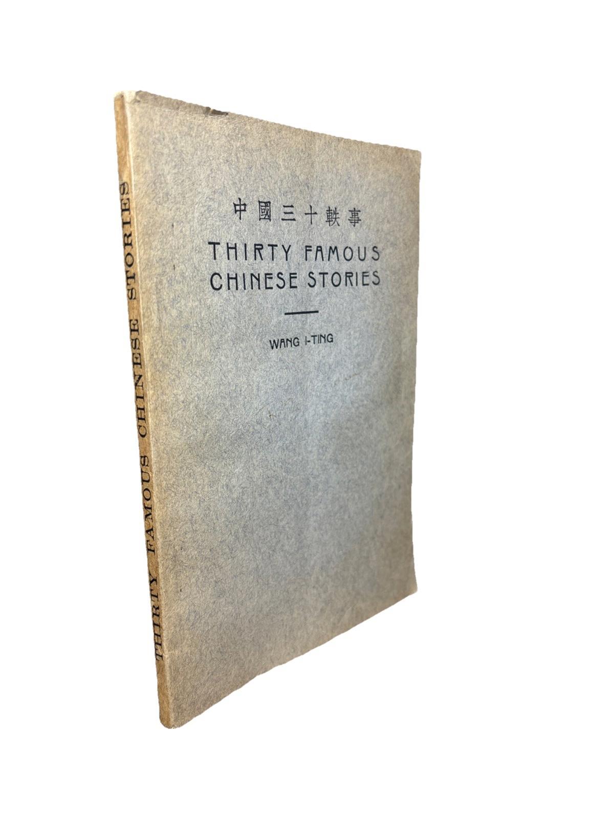 Thirty Famous Chinese Stories by Wang I-Ting The Commercial Press 1st RARE