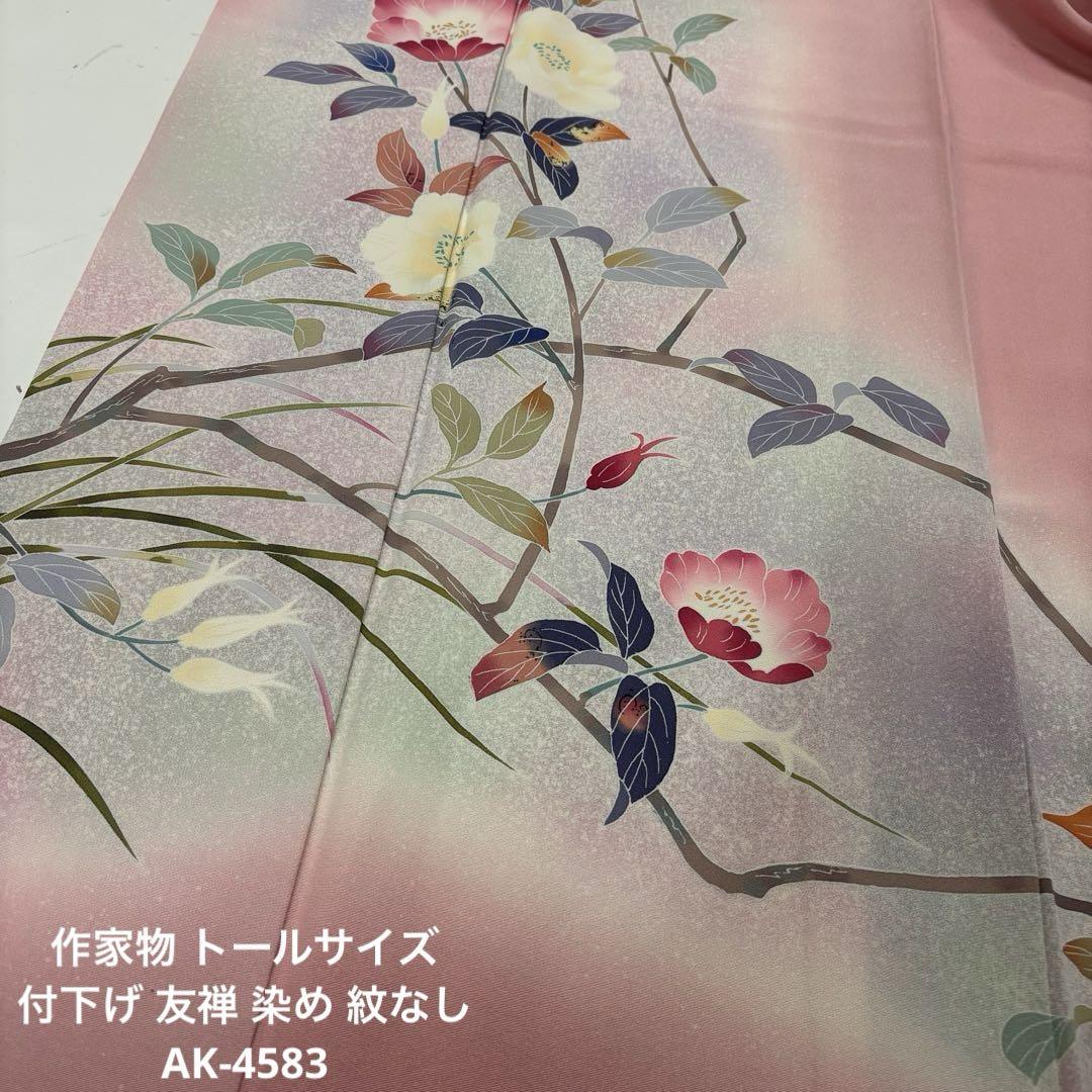 Author's piece, tall size, fabric dyed with yuzen technique, no crest, pure silk, AK-4583.
