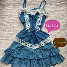 Liz Lisa Camisole and Mini Skirt 2-Piece Set y2k coquette