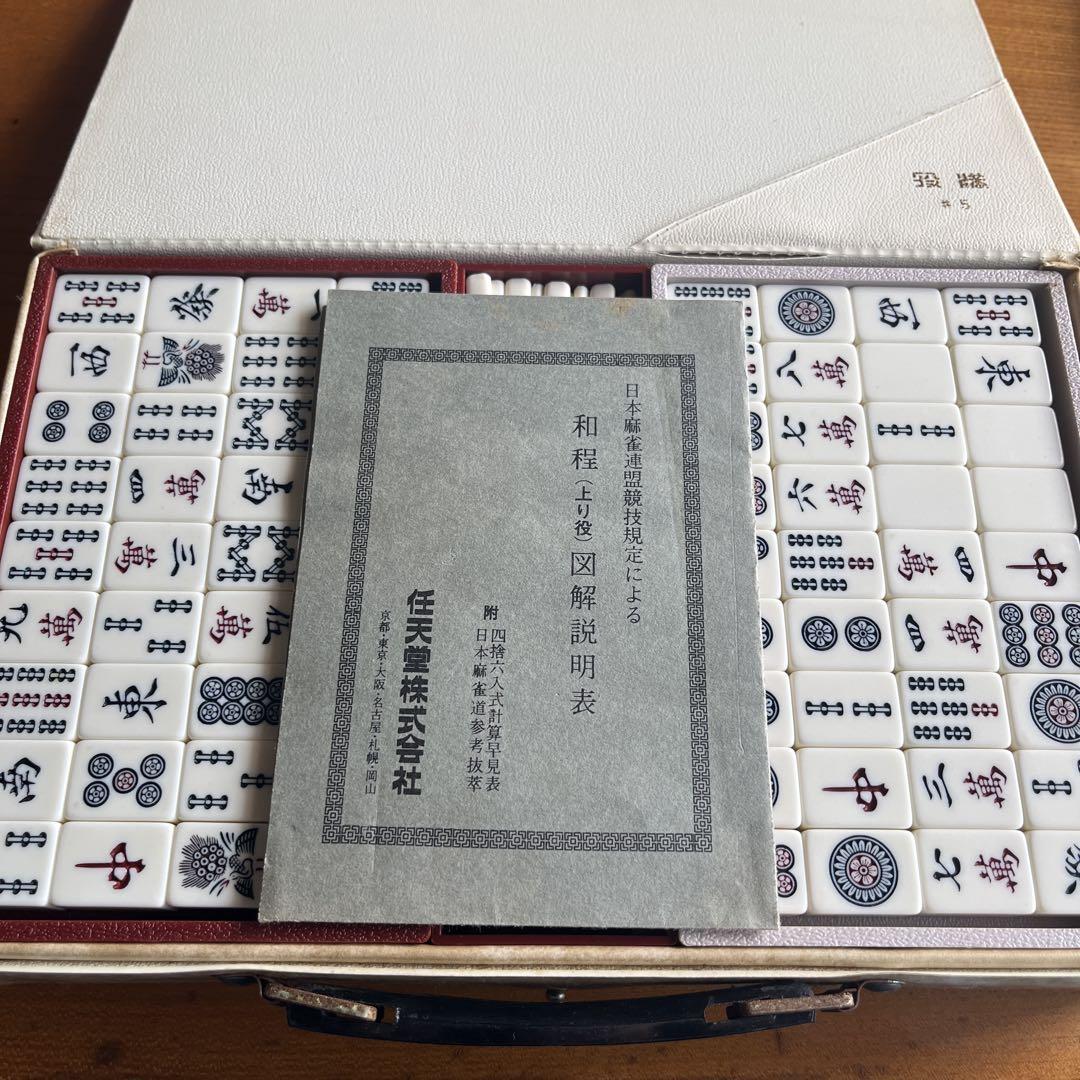 Mahjong Tile Set with Rule Book