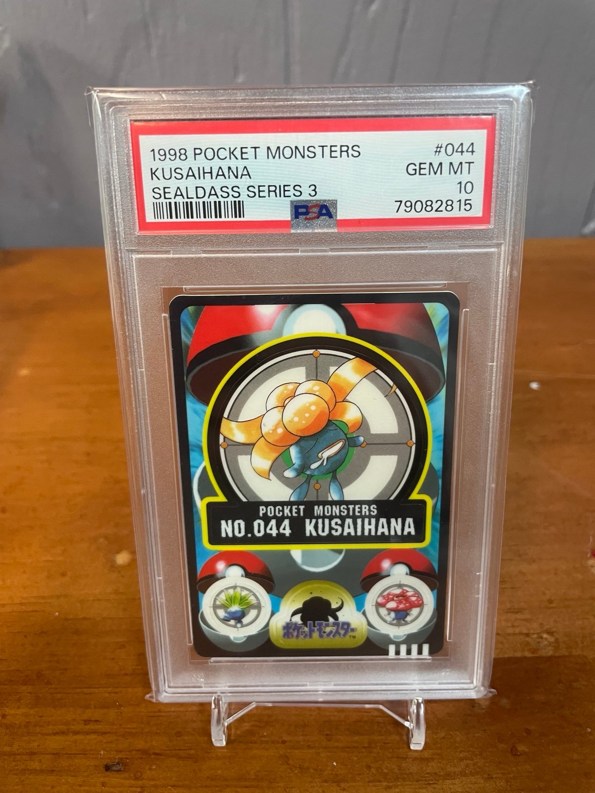 1998 Japanese SEALDASS series 3 Pokemon card GLOOM Kusaihana PSA 10 Bandai Pop 2