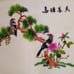 4 PC CHINESE SILK EMBROIDERY ART 12 X 16 EXCELLENT CONDITION