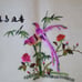 4 PC CHINESE SILK EMBROIDERY ART 12 X 16 EXCELLENT CONDITION