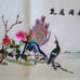 4 PC CHINESE SILK EMBROIDERY ART 12 X 16 EXCELLENT CONDITION