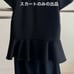 Yokochan Tight Skirt, Brand New with Tag, Size 36, Formal Wear for Entrance Ceremony