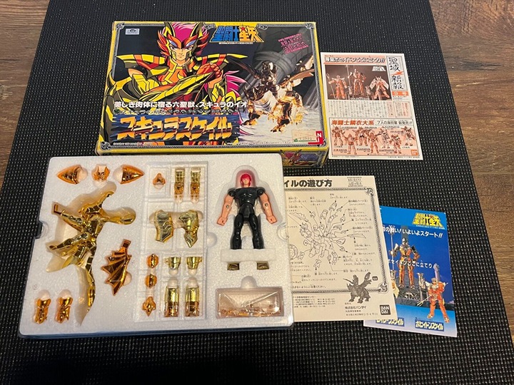 Saint Seiya Vintage Bandai JP 1988 - Io Scylla Uncut