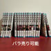Jujutsu Kaisen Manga Comic - Individual Sales Possible