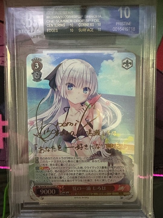 Weiss Schwarz Shiroha SP Black Label