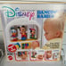 Disney dancin babies