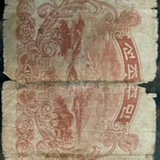 1050-era Korean 100 Won