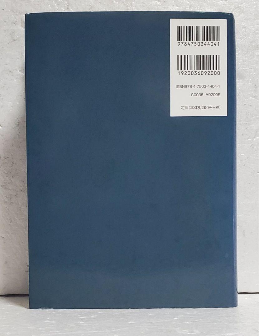 移民社会学研究 = A Study of Sociology of Migra… 移民社会学研究 = A Study of Sociology of Migra…